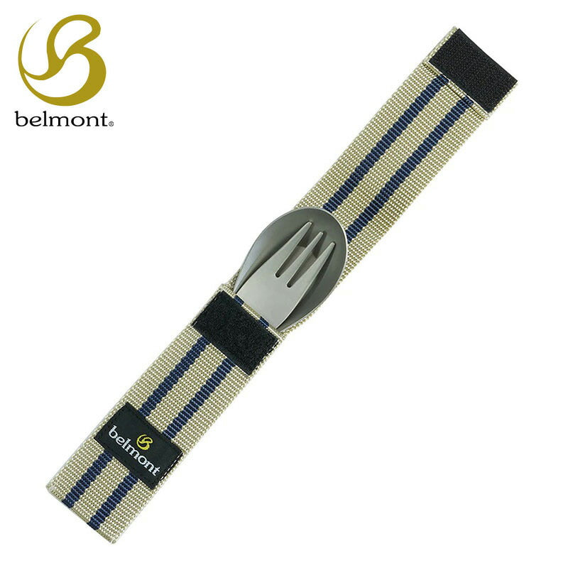Belmont Titanium Cutlery Spoon & Folk With Case - Storming Gravity