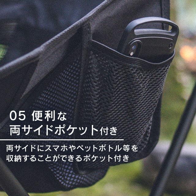 Gimmick Folding Chair (Black Colour) - Storming Gravity